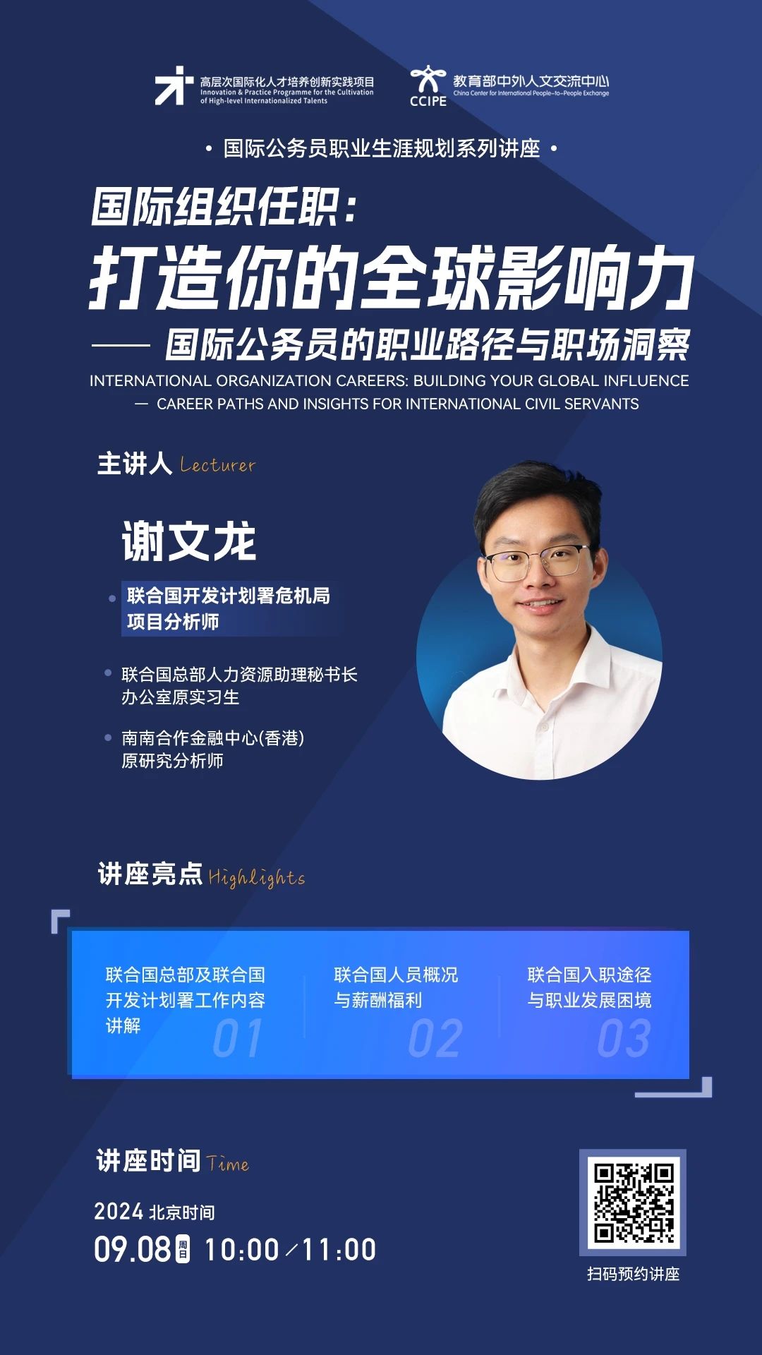 第二场.jpg